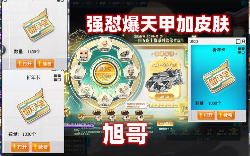 qq飞车神影科技点怎么消耗,飞车神影什么时候上架-第7张图片-文史 qq飞车神影科技点怎么消耗,飞车神影什么时候上架-第7张图片-文史