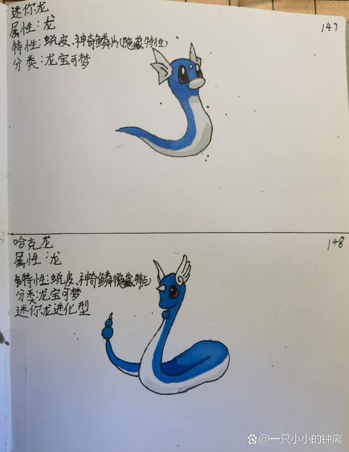 迷你龙技能,迷你龙技能搭配-第7张图片-文史 迷你龙技能,迷你龙技能搭配-第7张图片-文史