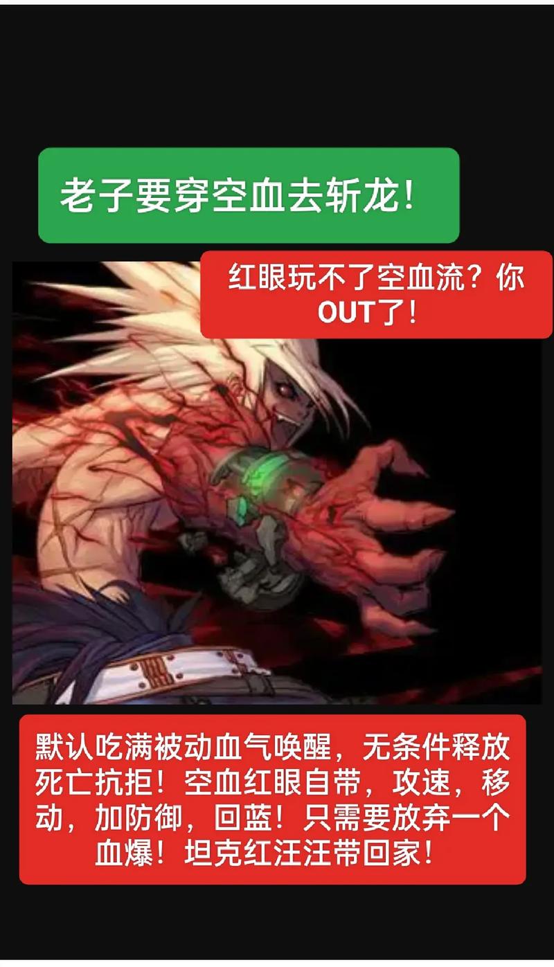 dnf红眼补丁怎么用(红眼补丁放哪)-第8张图片-文史 dnf红眼补丁怎么用(红眼补丁放哪)-第8张图片-文史