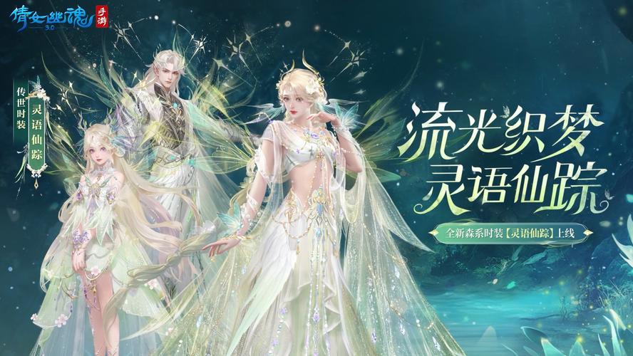 倩女幽魂手游好玩吗,倩女幽魂手游好玩吗,玩的人多吗-第1张图片-文史 倩女幽魂手游好玩吗,倩女幽魂手游好玩吗,玩的人多吗-第1张图片-文史