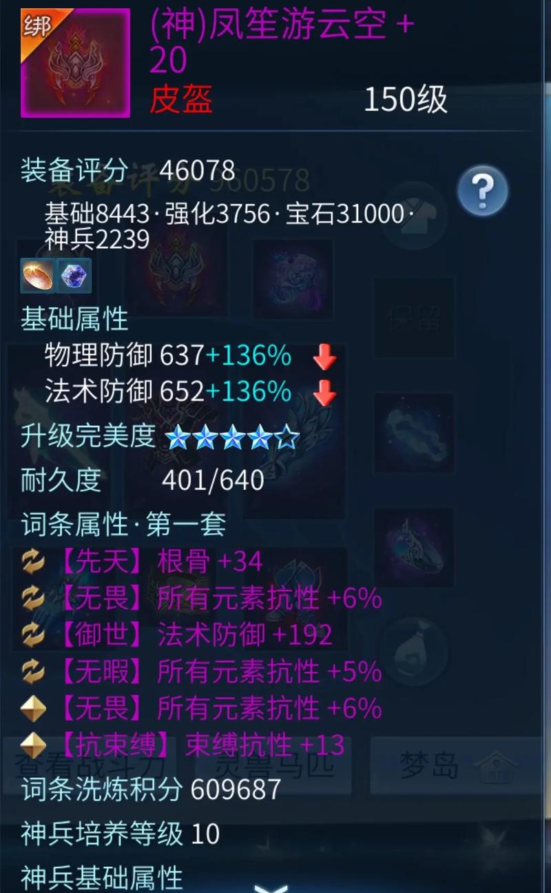 倩女幽魂手游好玩吗,倩女幽魂手游好玩吗,玩的人多吗-第6张图片-文史 倩女幽魂手游好玩吗,倩女幽魂手游好玩吗,玩的人多吗-第6张图片-文史