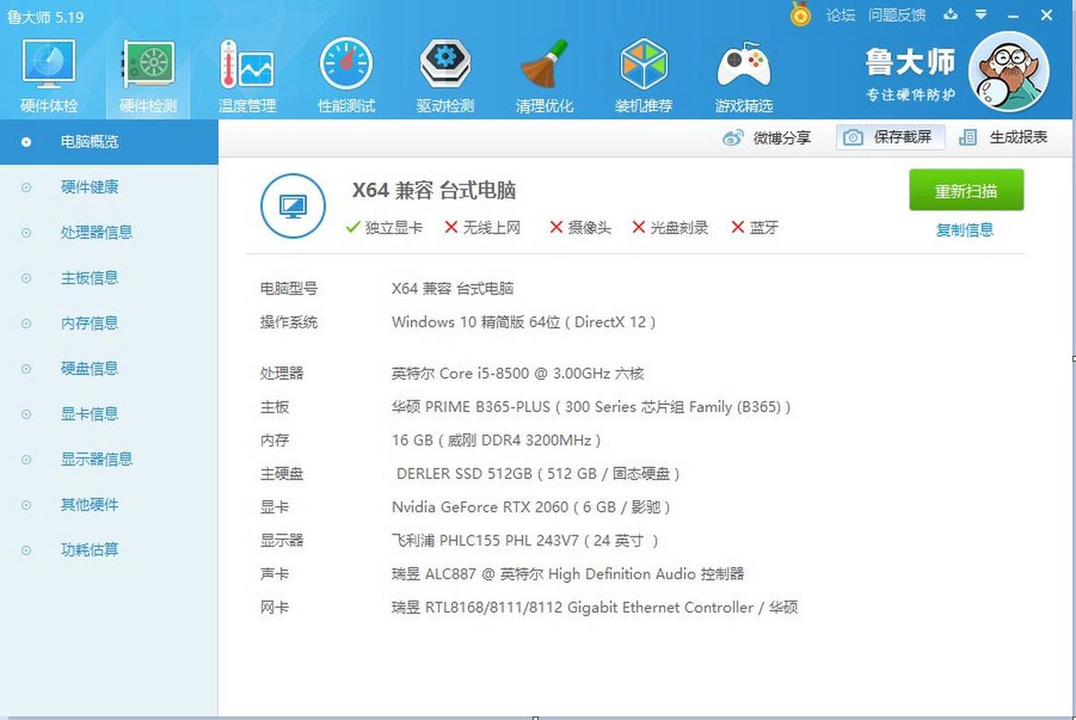 古剑奇谭ol配置要求,古剑奇谭ol吃cpu还是gpu-第2张图片-文史 古剑奇谭ol配置要求,古剑奇谭ol吃cpu还是gpu-第2张图片-文史