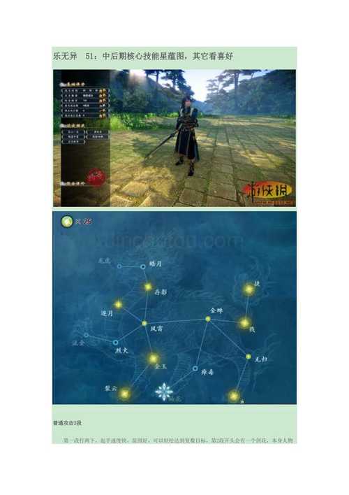 古剑奇谭ol配置要求,古剑奇谭ol吃cpu还是gpu-第3张图片-文史 古剑奇谭ol配置要求,古剑奇谭ol吃cpu还是gpu-第3张图片-文史