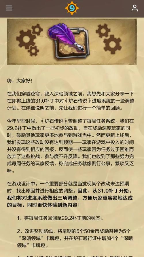炉石传说盒子怎么了(炉石传说盒子叫什么)-第2张图片-文史 炉石传说盒子怎么了(炉石传说盒子叫什么)-第2张图片-文史
