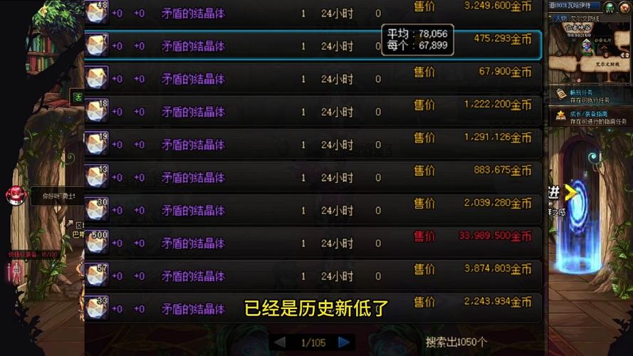 dnf新春套多少钱(dnf2021新春套费用)-第3张图片-文史 dnf新春套多少钱(dnf2021新春套费用)-第3张图片-文史