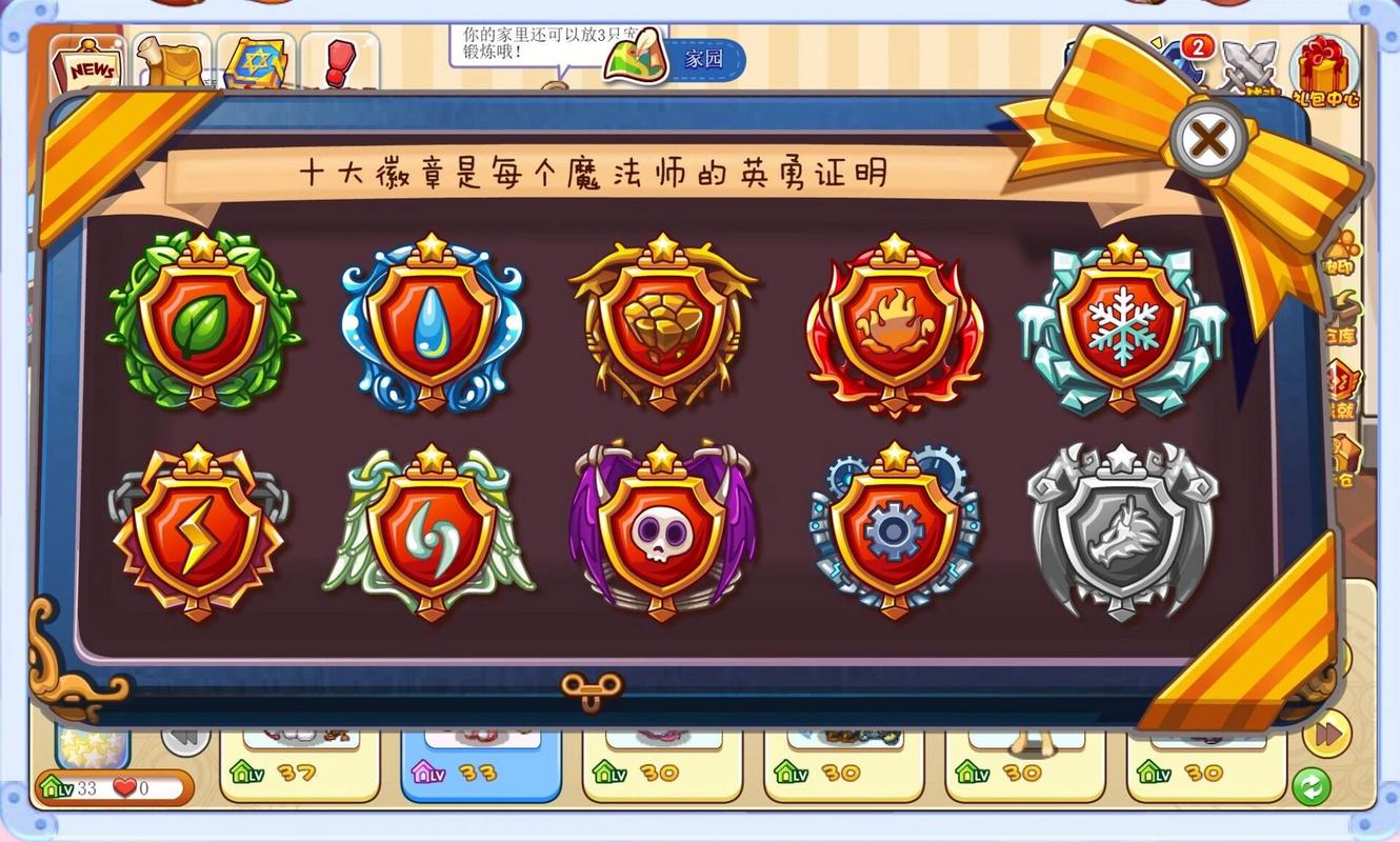 洛克王国mzt博士在哪,洛克王国boss怎么找-第2张图片-文史 洛克王国mzt博士在哪,洛克王国boss怎么找-第2张图片-文史