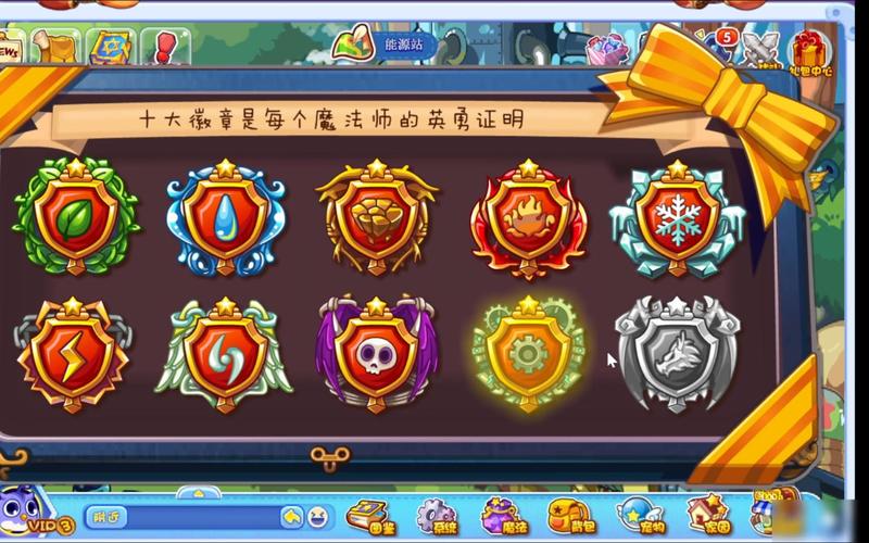 洛克王国mzt博士在哪,洛克王国boss怎么找-第6张图片-文史 洛克王国mzt博士在哪,洛克王国boss怎么找-第6张图片-文史