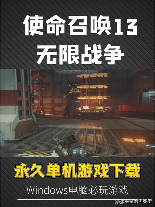 使命召唤13怎么升级装备(使命召唤13武器装备)-第5张图片-文史 使命召唤13怎么升级装备(使命召唤13武器装备)-第5张图片-文史