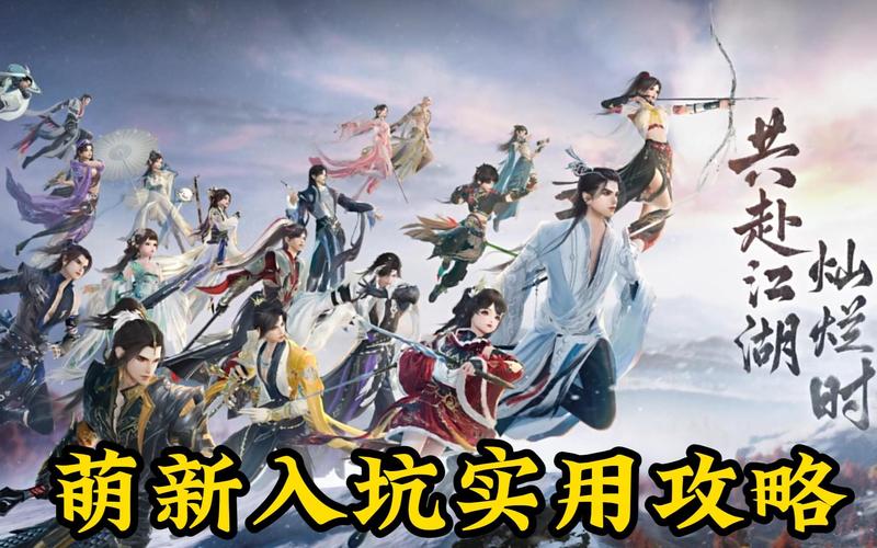 剑网三蓬莱适合新手吗(剑网三蓬莱新手任务)-第3张图片-文史 剑网三蓬莱适合新手吗(剑网三蓬莱新手任务)-第3张图片-文史