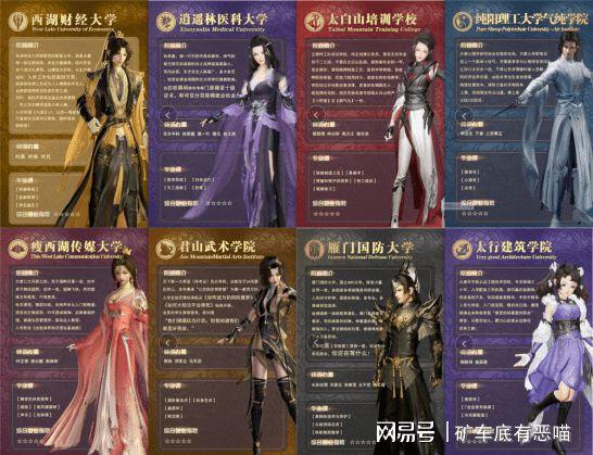 剑网三蓬莱适合新手吗(剑网三蓬莱新手任务)-第4张图片-文史 剑网三蓬莱适合新手吗(剑网三蓬莱新手任务)-第4张图片-文史