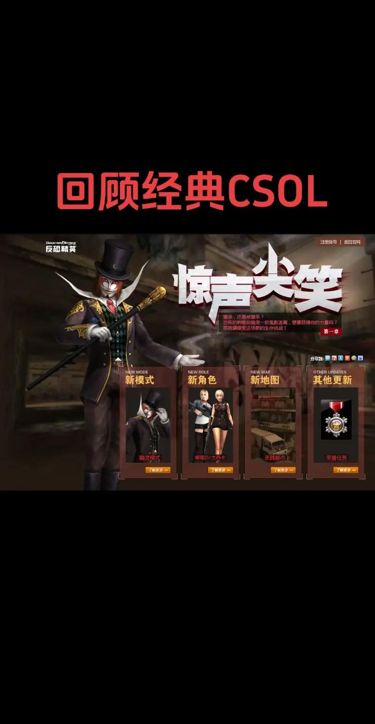 csol机甲风暴什么时候出的,机甲风暴还能玩吗