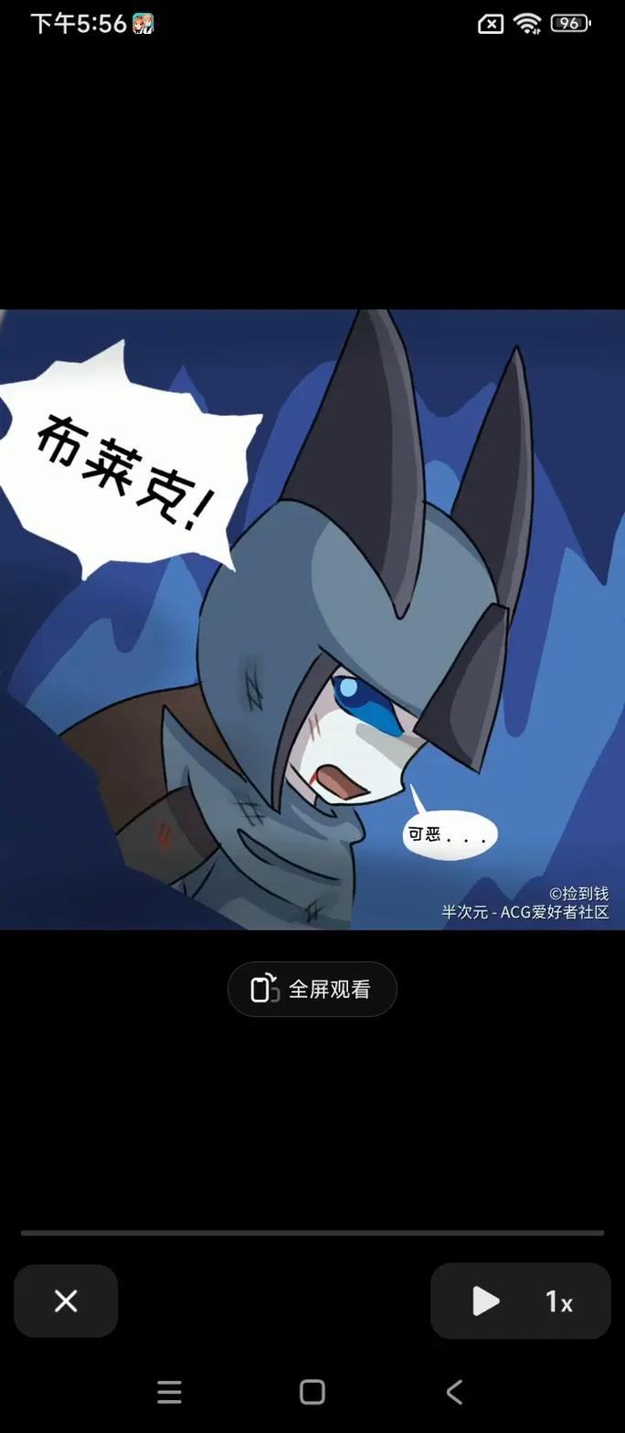 赛尔号布莱克技能表技能（赛尔号布莱克技能表大全）
