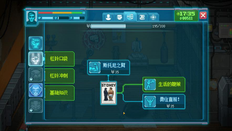 拳击俱乐部技能点,拳击俱乐部技能点获得方式-第3张图片-文史 拳击俱乐部技能点,拳击俱乐部技能点获得方式-第3张图片-文史