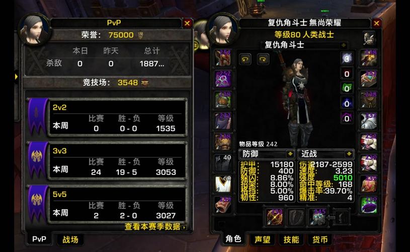 魔兽调钱秘籍(魔兽怎么调金币)-第3张图片-文史 魔兽调钱秘籍(魔兽怎么调金币)-第3张图片-文史