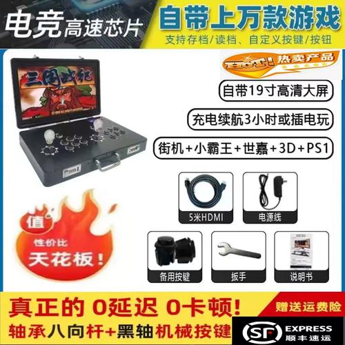 拳皇pk游戏机好玩吗(打拳皇游戏机)-第3张图片-文史 拳皇pk游戏机好玩吗(打拳皇游戏机)-第3张图片-文史