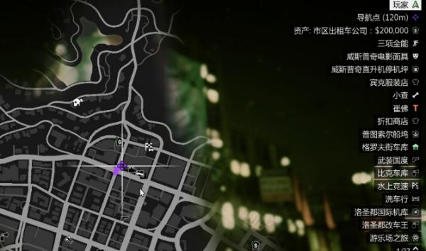 侠盗秘籍刷钱(侠盗飞车钱秘籍)-第2张图片-文史 侠盗秘籍刷钱(侠盗飞车钱秘籍)-第2张图片-文史