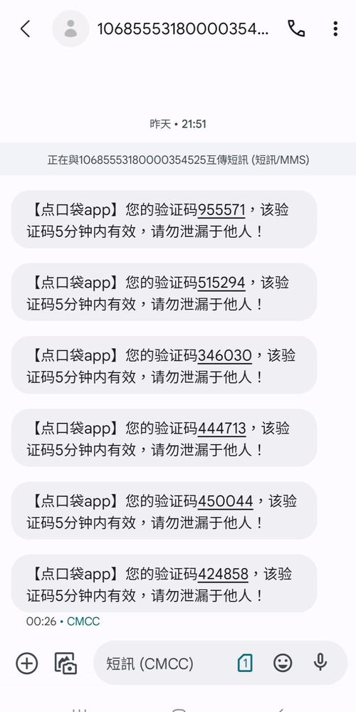 三国杀网页游戏验证码如何改为密码(三国杀网页游戏验证码如何改为密码登入)-第1张图片-文史 三国杀网页游戏验证码如何改为密码(三国杀网页游戏验证码如何改为密码登入)-第1张图片-文史