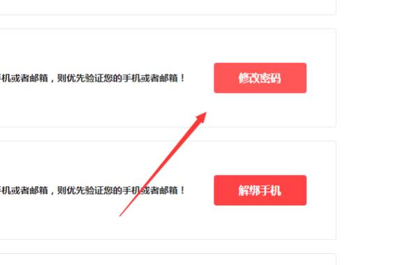 三国杀网页游戏验证码如何改为密码(三国杀网页游戏验证码如何改为密码登入)-第2张图片-文史 三国杀网页游戏验证码如何改为密码(三国杀网页游戏验证码如何改为密码登入)-第2张图片-文史