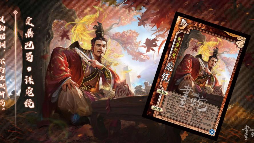 三国杀网页游戏验证码如何改为密码(三国杀网页游戏验证码如何改为密码登入)-第5张图片-文史 三国杀网页游戏验证码如何改为密码(三国杀网页游戏验证码如何改为密码登入)-第5张图片-文史