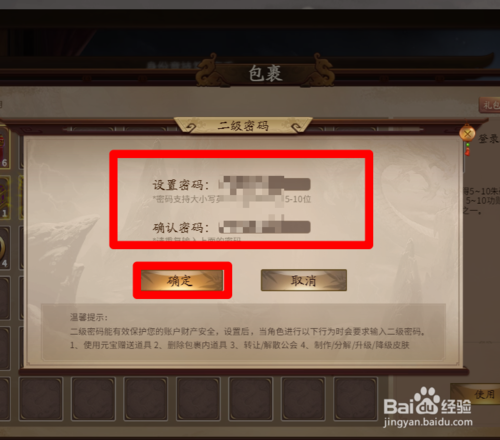 三国杀网页游戏验证码如何改为密码(三国杀网页游戏验证码如何改为密码登入)-第7张图片-文史 三国杀网页游戏验证码如何改为密码(三国杀网页游戏验证码如何改为密码登入)-第7张图片-文史