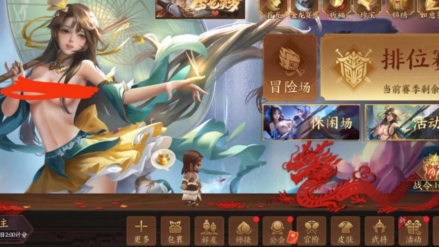 三国杀网页游戏验证码如何改为密码(三国杀网页游戏验证码如何改为密码登入)-第8张图片-文史 三国杀网页游戏验证码如何改为密码(三国杀网页游戏验证码如何改为密码登入)-第8张图片-文史