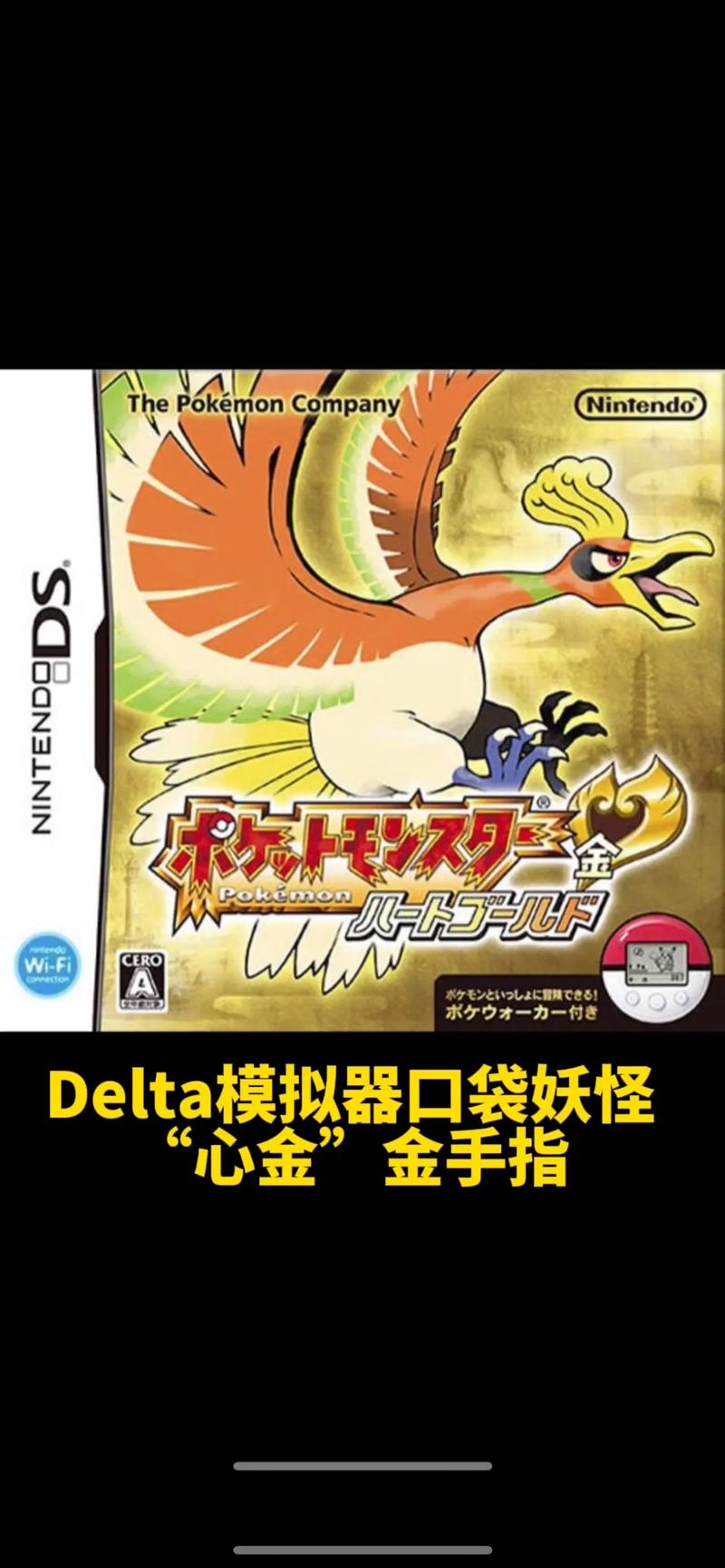 psp玩口袋妖怪怎么开金手指(psp3000口袋妖怪金手指怎么用)-第1张图片-文史 psp玩口袋妖怪怎么开金手指(psp3000口袋妖怪金手指怎么用)-第1张图片-文史
