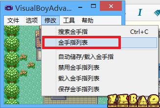 psp玩口袋妖怪怎么开金手指(psp3000口袋妖怪金手指怎么用)-第4张图片-文史 psp玩口袋妖怪怎么开金手指(psp3000口袋妖怪金手指怎么用)-第4张图片-文史
