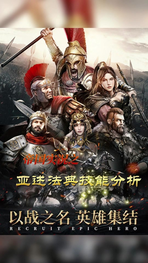 帝国征服者的据点在哪里(帝国征服者的据点在哪里打)-第1张图片-文史 帝国征服者的据点在哪里(帝国征服者的据点在哪里打)-第1张图片-文史