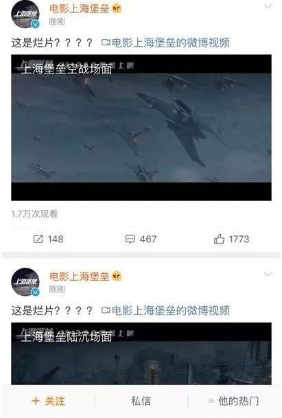 上海堡垒亏多少钱(上海堡垒赔了还是赚了?)-第1张图片-文史 上海堡垒亏多少钱(上海堡垒赔了还是赚了?)-第1张图片-文史