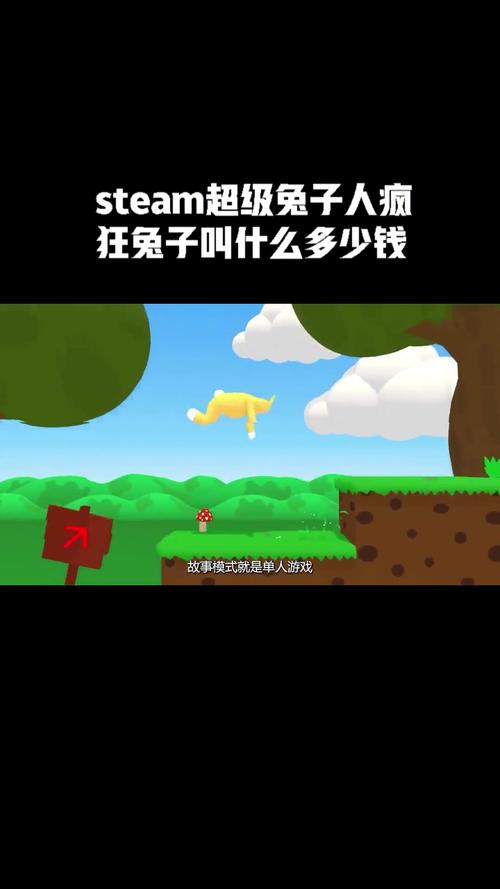 疯狂兔子人多少钱(疯狂兔子人需要花钱买吗)-第5张图片-文史 疯狂兔子人多少钱(疯狂兔子人需要花钱买吗)-第5张图片-文史