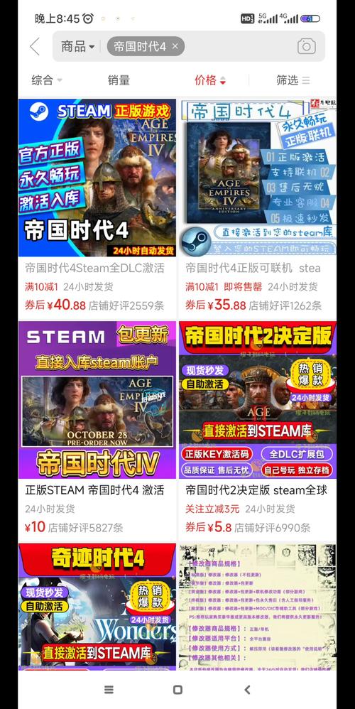 帝国时代4什么时候发售(帝国时代4上市了吗)-第3张图片-文史 帝国时代4什么时候发售(帝国时代4上市了吗)-第3张图片-文史