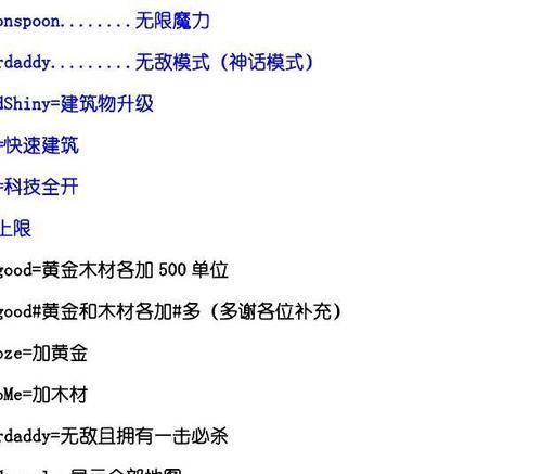 魔兽争霸3冰封王座怎么玩moba,魔兽争霸3冰封王座怎么玩5v5-第4张图片-文史 魔兽争霸3冰封王座怎么玩moba,魔兽争霸3冰封王座怎么玩5v5-第4张图片-文史