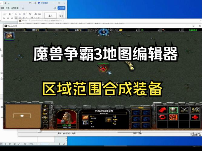 魔兽争霸3冰封王座怎么玩moba,魔兽争霸3冰封王座怎么玩5v5-第5张图片-文史 魔兽争霸3冰封王座怎么玩moba,魔兽争霸3冰封王座怎么玩5v5-第5张图片-文史