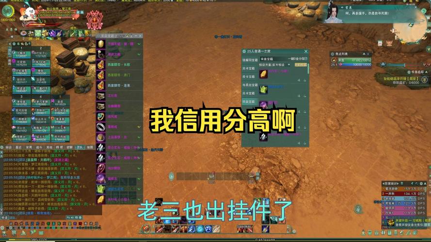 cf游戏信用怎么提升,cf游戏信用怎么提升的
