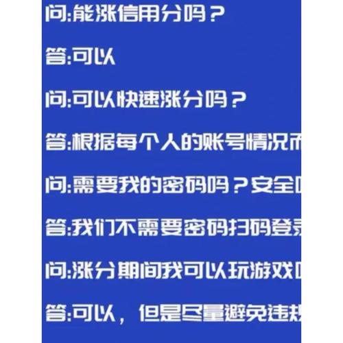 cf游戏信用怎么提升,cf游戏信用怎么提升的-第5张图片-文史 cf游戏信用怎么提升,cf游戏信用怎么提升的-第5张图片-文史