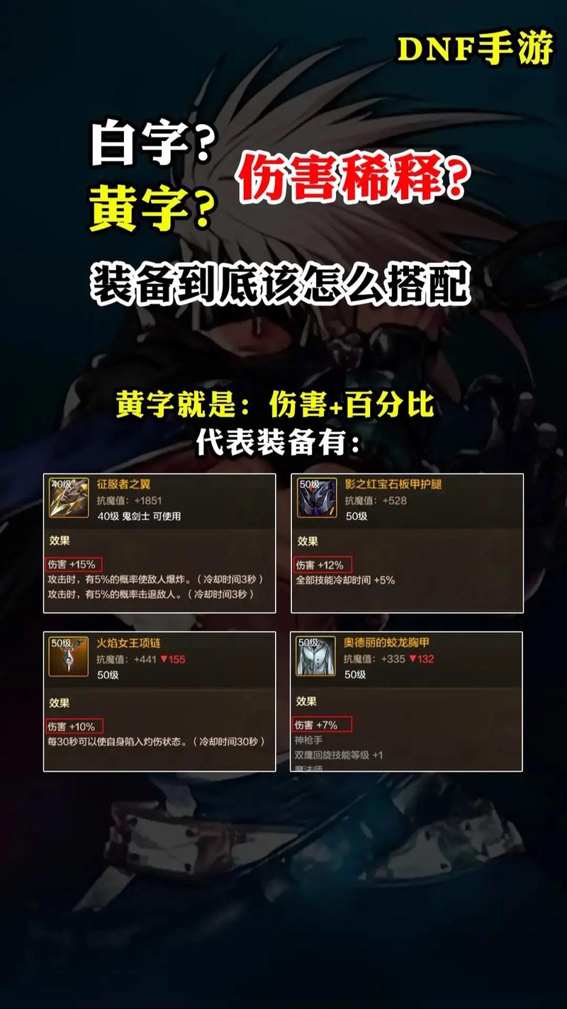 dnf比较高锻造是多少(dnf比较高锻造是多少属强)-第3张图片-文史 dnf比较高锻造是多少(dnf比较高锻造是多少属强)-第3张图片-文史