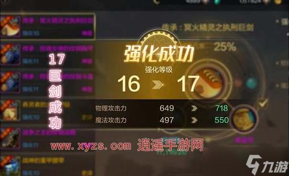 dnf比较高锻造是多少(dnf比较高锻造是多少属强)-第5张图片-文史 dnf比较高锻造是多少(dnf比较高锻造是多少属强)-第5张图片-文史