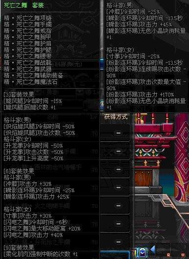 dnf异界气息清除卷轴在哪里买(dnf异界气息清除卷轴在哪里买到)-第4张图片-文史 dnf异界气息清除卷轴在哪里买(dnf异界气息清除卷轴在哪里买到)-第4张图片-文史