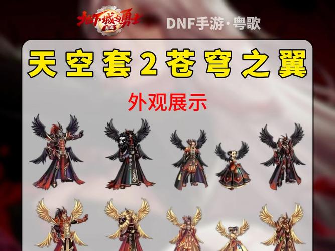 dnf合成装扮任务怎么做(dnf合成装扮在哪)-第5张图片-文史 dnf合成装扮任务怎么做(dnf合成装扮在哪)-第5张图片-文史
