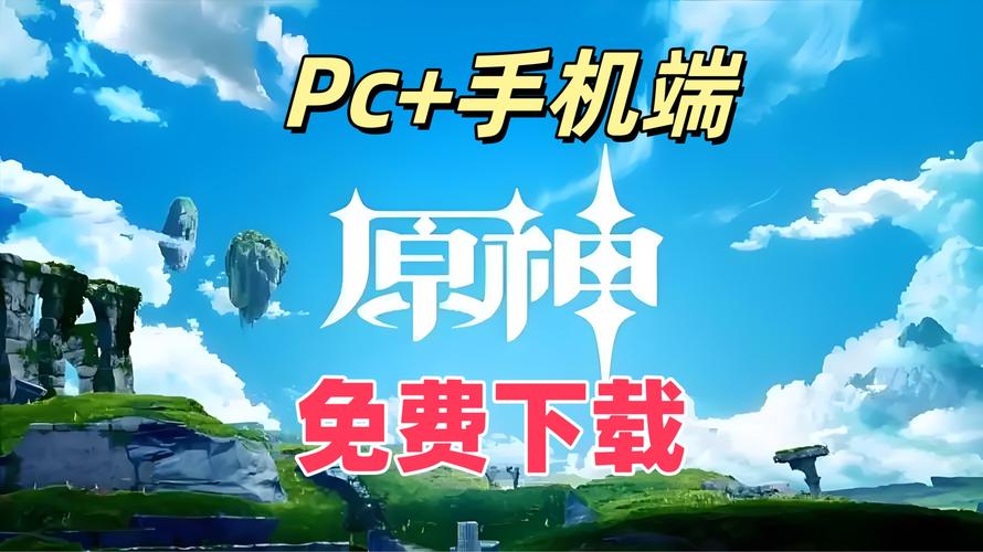 可以试玩原神游戏的应用有哪些?（原神可以试玩吗）