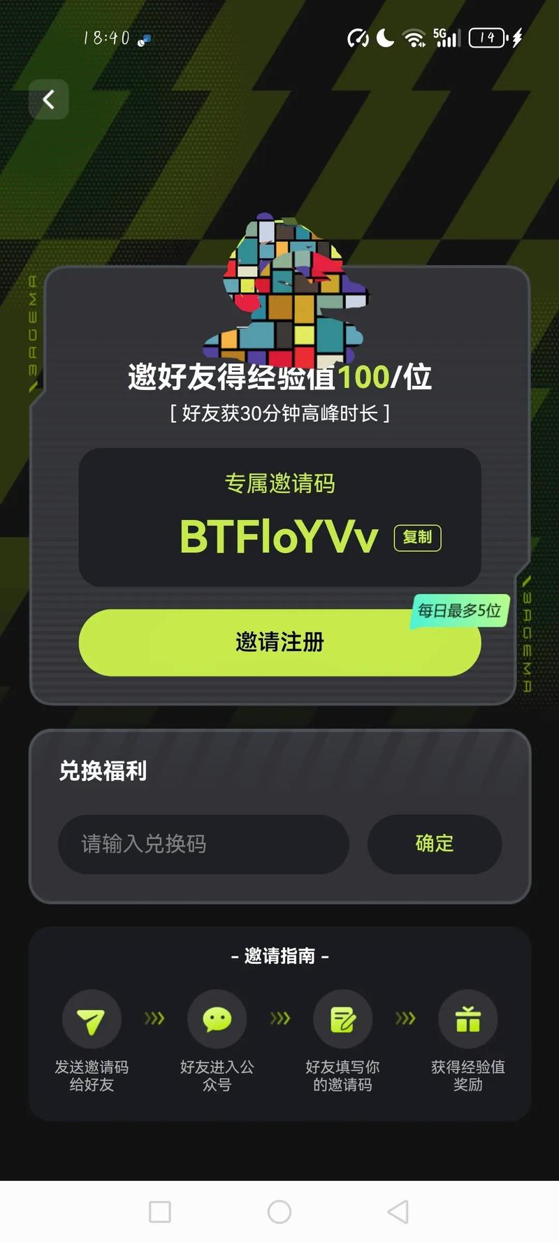 可以试玩原神游戏的应用有哪些?(原神可以试玩吗)-第4张图片-文史 可以试玩原神游戏的应用有哪些?(原神可以试玩吗)-第4张图片-文史
