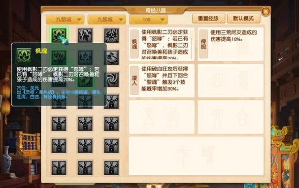 一个人玩梦幻西游适合什么职业,梦幻西游现在一个人如何玩-第1张图片-文史 一个人玩梦幻西游适合什么职业,梦幻西游现在一个人如何玩-第1张图片-文史