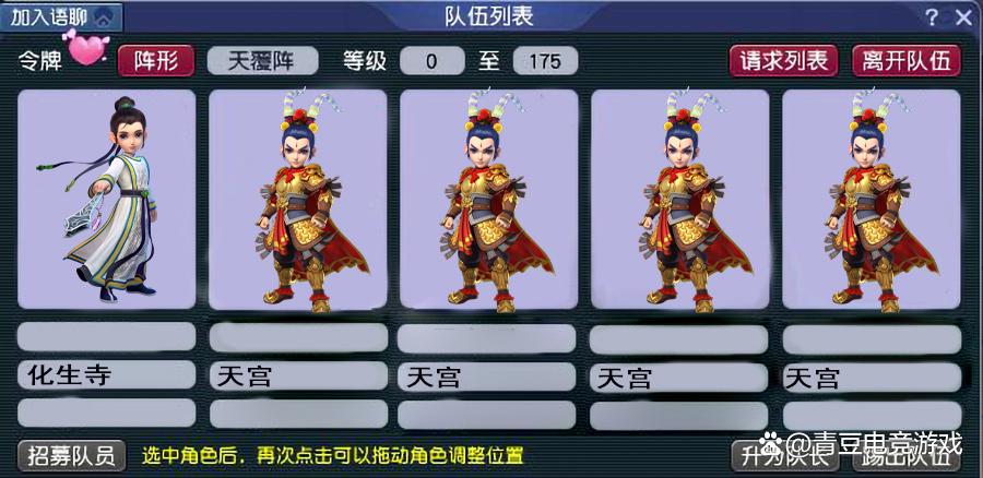 一个人玩梦幻西游适合什么职业,梦幻西游现在一个人如何玩-第4张图片-文史 一个人玩梦幻西游适合什么职业,梦幻西游现在一个人如何玩-第4张图片-文史