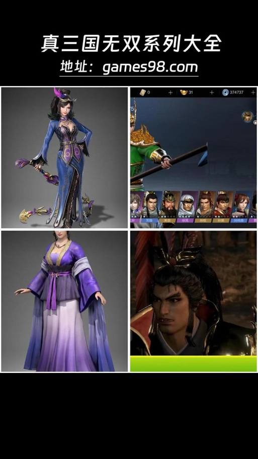 真三国无双8中文补丁怎么用,真三国无双8修复中文回应-第3张图片-文史 真三国无双8中文补丁怎么用,真三国无双8修复中文回应-第3张图片-文史