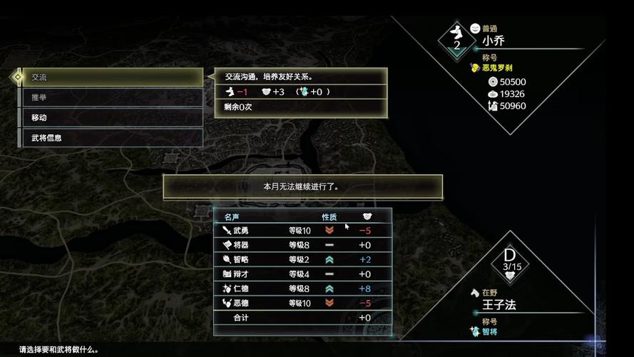 真三国无双8中文补丁怎么用,真三国无双8修复中文回应-第5张图片-文史 真三国无双8中文补丁怎么用,真三国无双8修复中文回应-第5张图片-文史