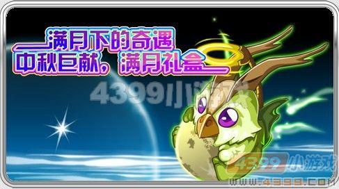 赛尔号光属性的技能大全,赛尔号光系最强精灵