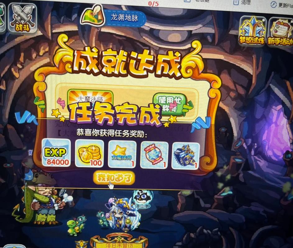 洛克王国里怎么当探险者,洛克王国里怎么当探险者的