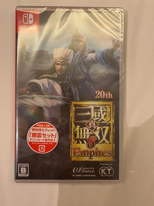 真三国无双8多少钱(真三国无双8多少钱?)-第3张图片-文史 真三国无双8多少钱(真三国无双8多少钱?)-第3张图片-文史