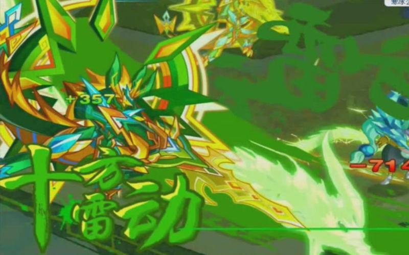 奥拉星龙皇辉斗技能,奥拉星星辉帝皇龙-第2张图片-文史 奥拉星龙皇辉斗技能,奥拉星星辉帝皇龙-第2张图片-文史
