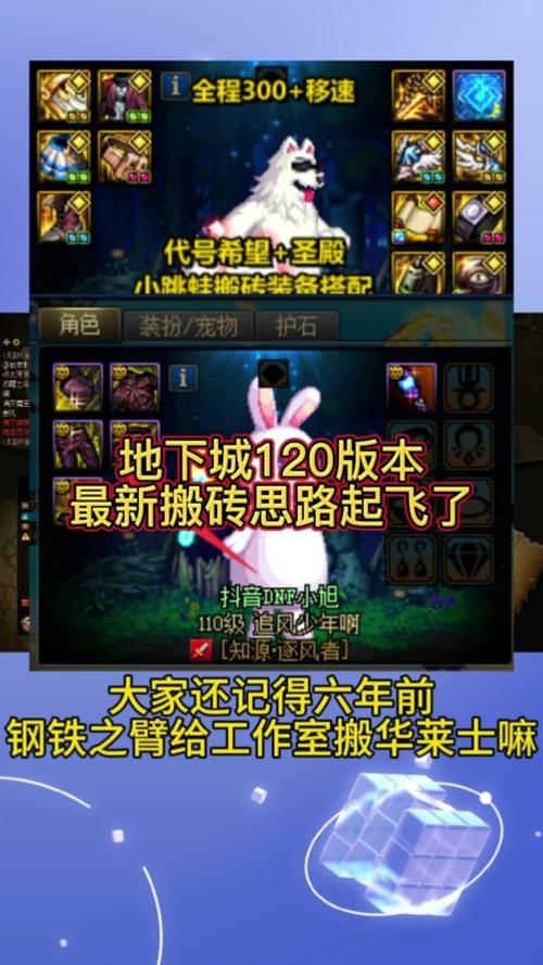 dnf天空岛多少级开（dnf天空获取方案）